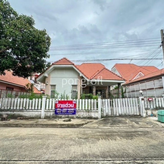 บ้านเดี่ยว 60 ตร.ว. หมู่บ้านสิริกานต์ บางใหญ่ | ใกล้ MRT + Westgate