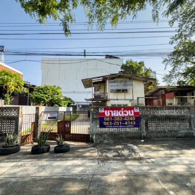 ที่ดินใจกลางลาดพร้าว 100 ตร.วา ซอยลาดพร้าว 99 แยก 1 ใกล้รถไฟฟ้า BTS สายสีเหลือง (สถานีลาดพร้าว 101) เพียง ~300 ม.