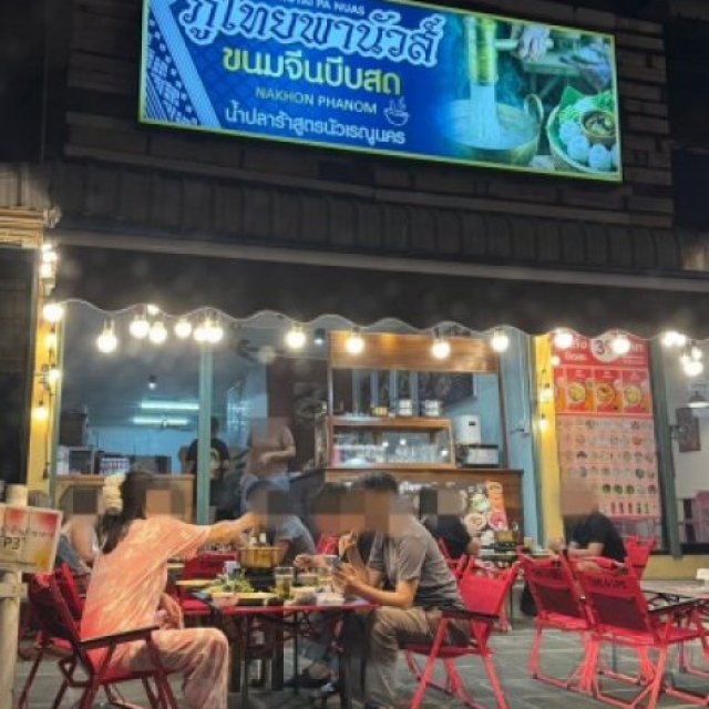 เซ้งด่วน ร้านอาหาร ในเมืองทองธานี P3 ย่านที่พักอาศัยและสำนักงาน ใกล้ COSMO BAZAAR และ IMPACT เมืองทองธานี