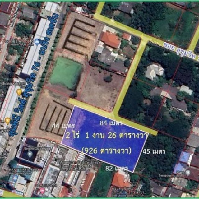 ขายที่ดิน 2 ไร่เศษ ย่านบางนา-สุขุมวิท ทำเลศักยภาพสูง รับการเติบโตกรุงเทพใต้ แขวงสำโรงเหนือ เขตเมือง สมุทรปราการ